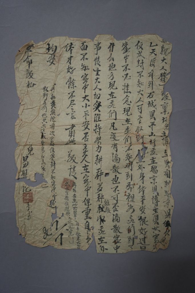 九游ruianjun